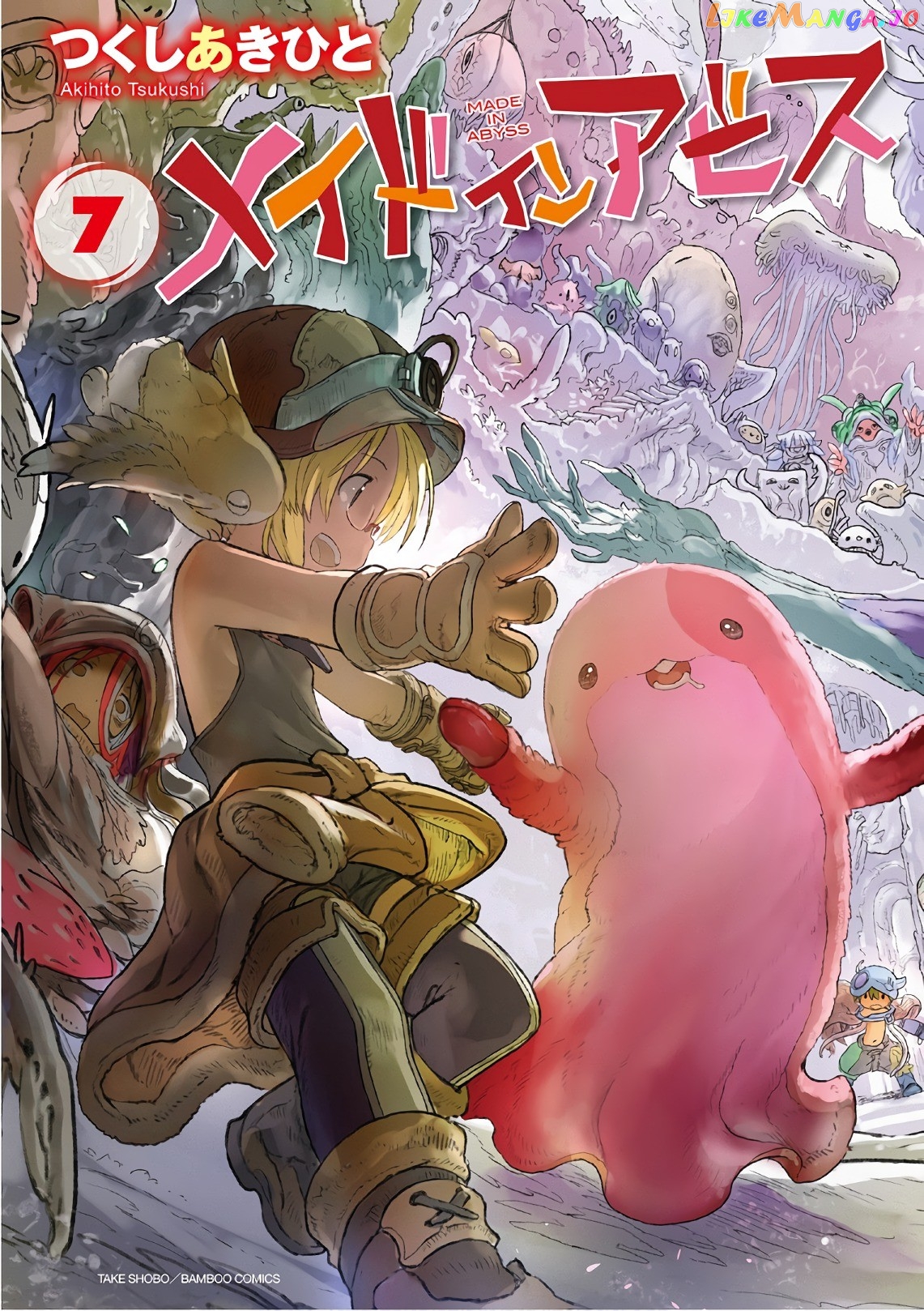 Made in Abyss, Chapter 47.5 image 01